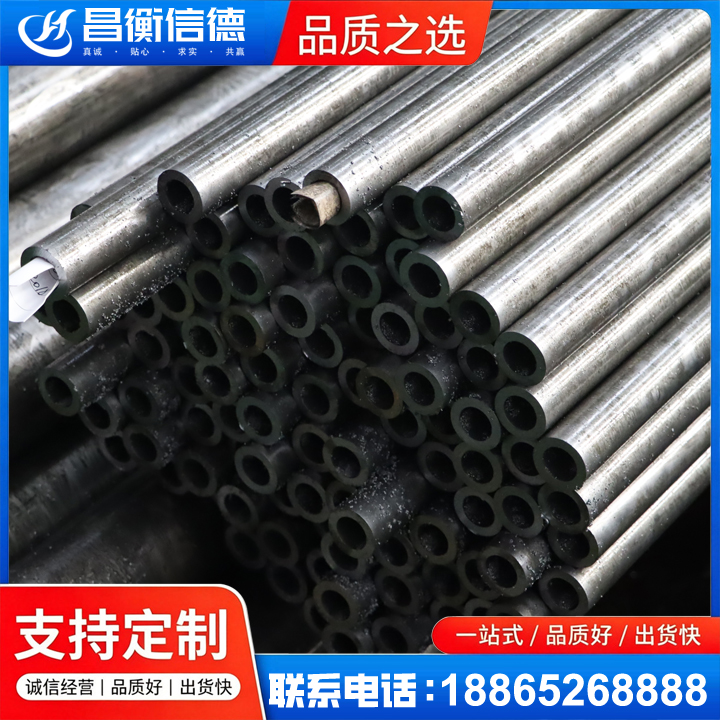 兴隆台GCr15精密钢管