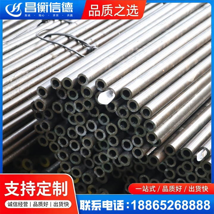 兴隆台液压油缸用精密钢管