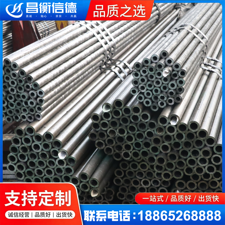 兴隆台光亮精密钢管